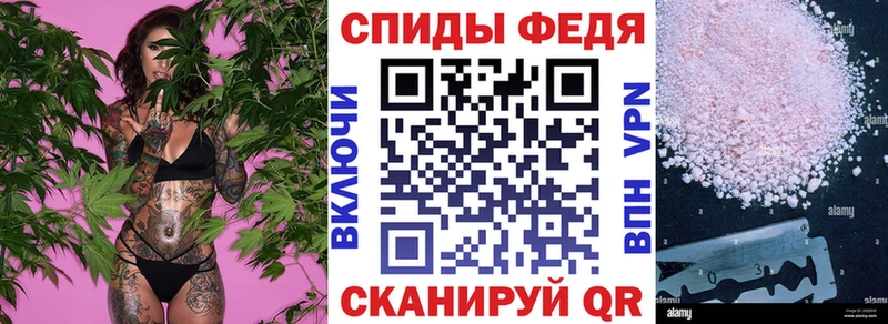 mega   Чудово  Amphetamine Розовый 