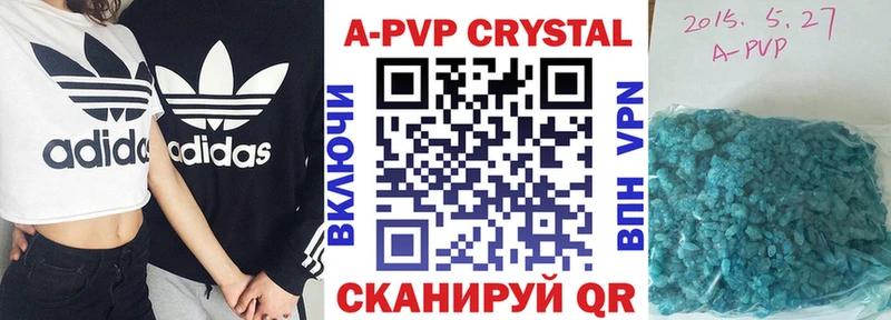 Alpha PVP VHQ  Чудово 