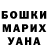 Экстази круглые Misha Rogozny