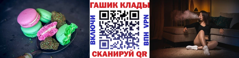 Canna-Cookies марихуана Чудово
