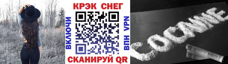 наркотики  Чудово  КОКАИН Эквадор 