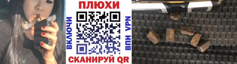 ГАШИШ Изолятор Чудово