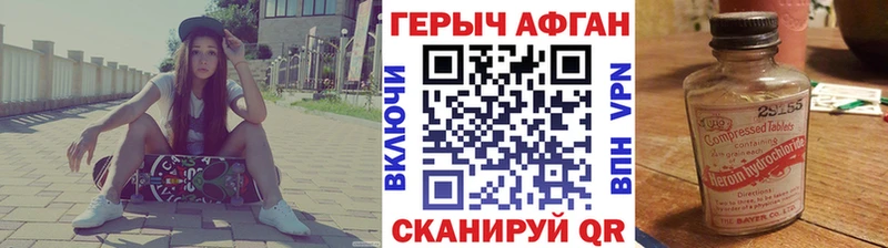 Героин белый  где найти наркотики  Чудово 