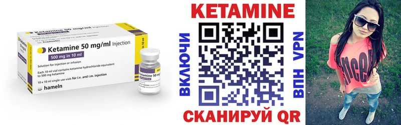 hydra ссылка  Чудово  Кетамин VHQ  сколько стоит 