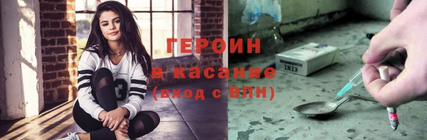 эйфоретик Армянск