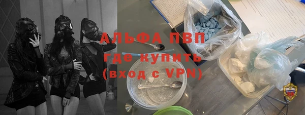 эйфоретик Армянск