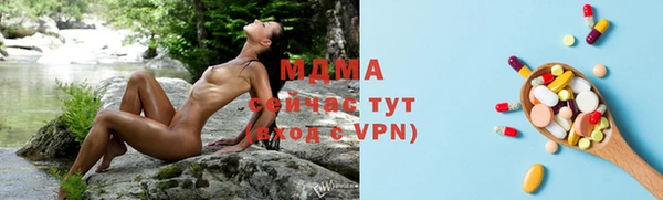 кристаллы Арсеньев