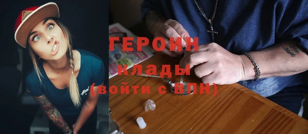 эйфоретик Армянск