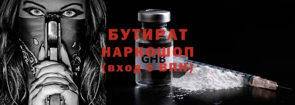 эйфоретик Армянск