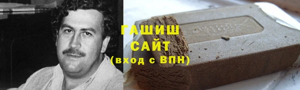 кристаллы Арсеньев