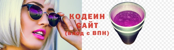 эйфоретик Армянск