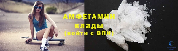 эйфоретик Армянск