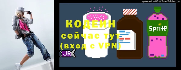 эйфоретик Армянск