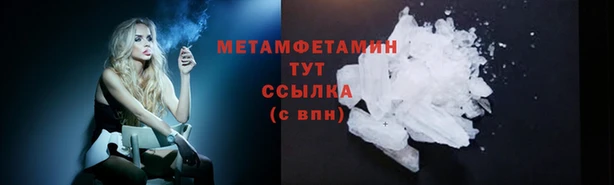 эйфоретик Армянск