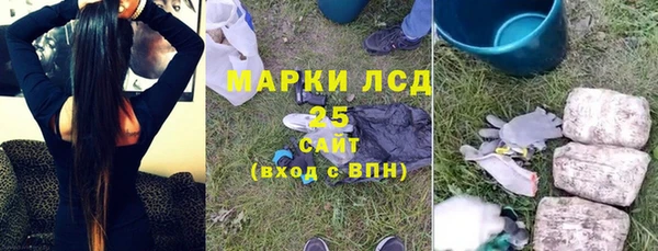 каннабис Снежинск