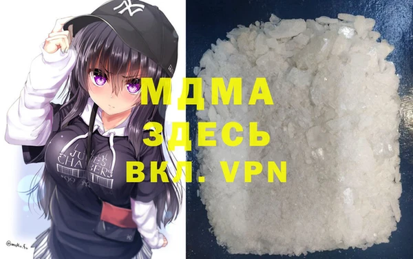 ALPHA PVP Слюдянка