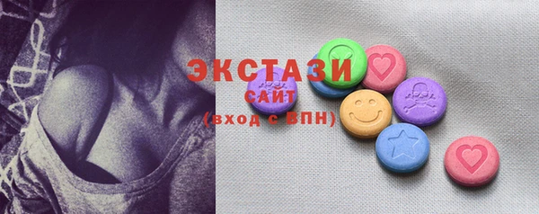 эйфоретик Армянск