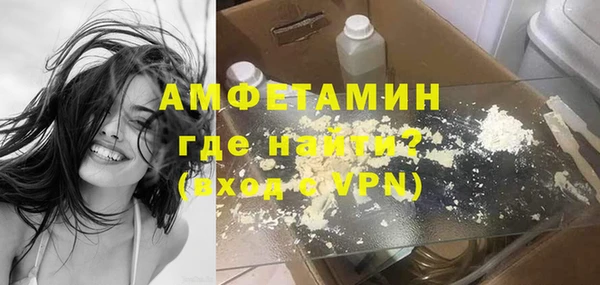 эйфоретик Армянск