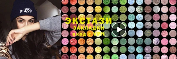 кристаллы Арсеньев