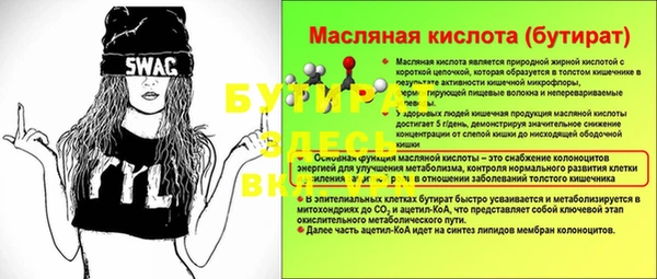 кристаллы Арсеньев