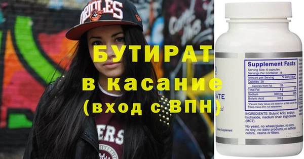 шишки Аркадак