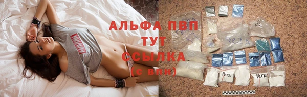 эйфоретик Армянск