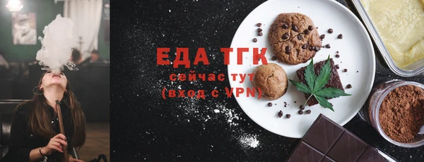 меф VHQ Алексин