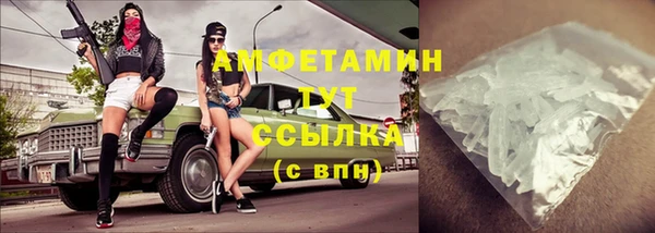 кристаллы Арсеньев