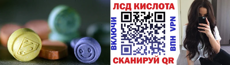 LSD-25 экстази кислота купить Чудово
