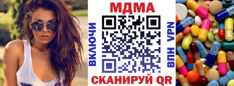 МДМА VHQ  Чудово 