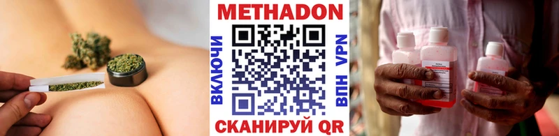 дарнет шоп  Чудово  МЕТАДОН кристалл 
