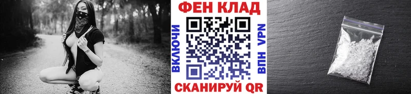 Метамфетамин Methamphetamine  где продают   Чудово 