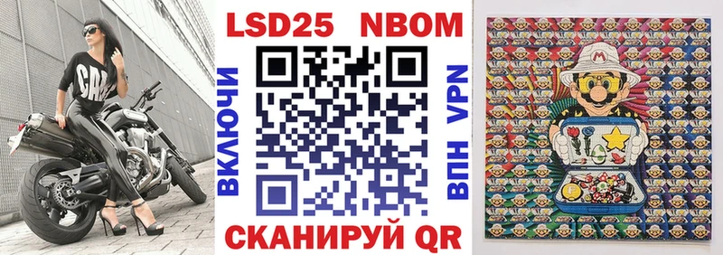 продажа наркотиков  Чудово  Марки N-bome 1500мкг 