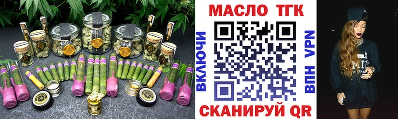 Дистиллят ТГК концентрат  Чудово 